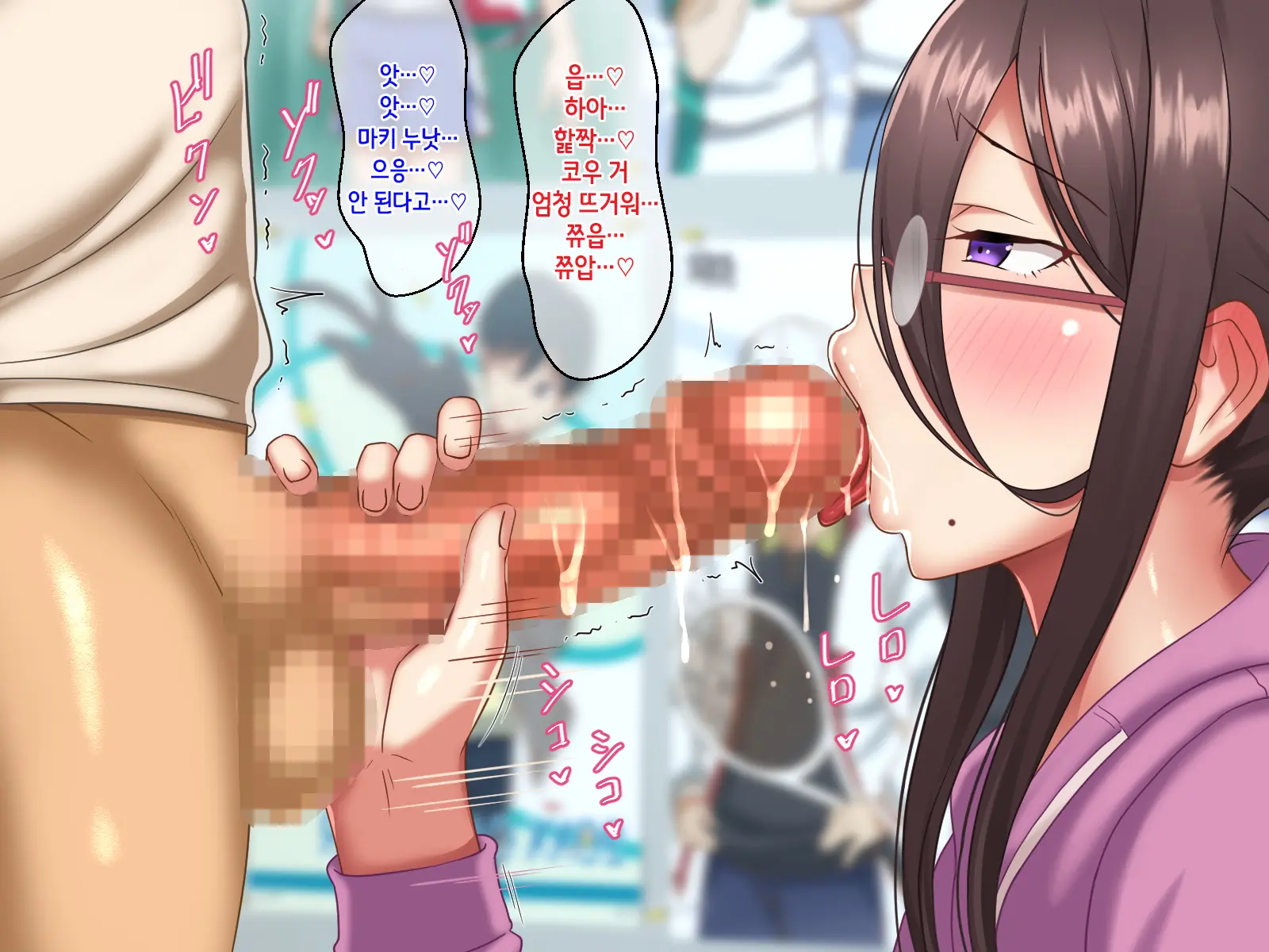 Otaku Na Bocchi Ane To EroCos Nama Pako Tanetsuke Ga Kimochi Yosugite Yamerarenai | 오타쿠 같은 아싸 누나와의 에로코스 노콘교배섹스가 너무 기분 좋아서 멈출 수가 없어